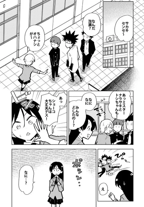 漫画アクション最新号にて『桐谷さんちょっそれ食うんすか!?』最新話掲載です。桐谷さんお誕生日回! #漫画アクション 