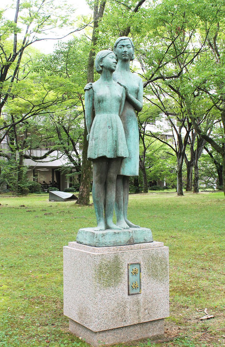 昨日ご紹介した #ひろしま美術館 入口のペガサス像。 ルドンの絵画を模