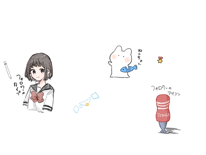 なんかめっちゃコミュ障だったがツイキャスできて楽しかった!! 