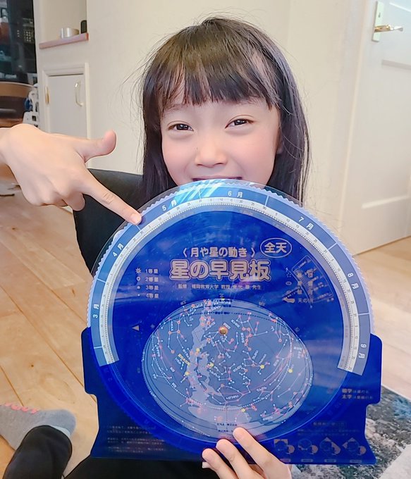 松田かれんのTwitter画像16