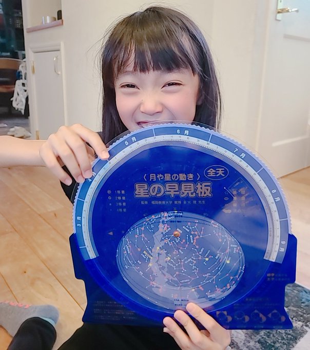 松田かれんのTwitter画像17