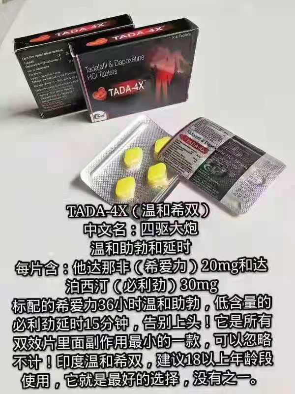 DG800866's tweet photo. 最适合年轻小伙用的一款双效副作用小。偶尔用一下调调情岂不美哉。#男人的加油站 #男用产品 #壮阳 #约炮 #男士福利 #调情 https://t.co/2g4mxhTv0e