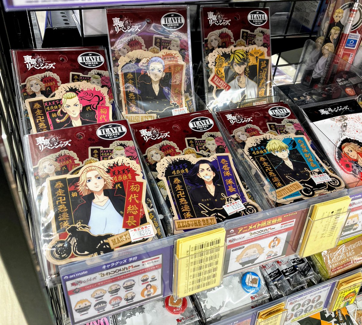 アニメイト町田 V Twitter 東京リベンジャーズ グッズ入荷情報 トラベルステッカー クリアファイル が入荷マチ 1階 東リベ コーナーにて関連グッズが販売中 アニ町グッズ入荷 Toman Anime T Co Rxcx0e9haw Twitter