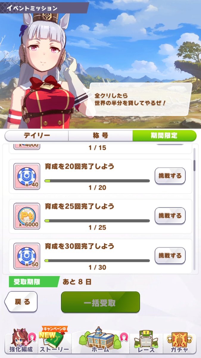 みけさん やすにゃー提督 大湊 ウマ娘 Mikecat2 Twitter