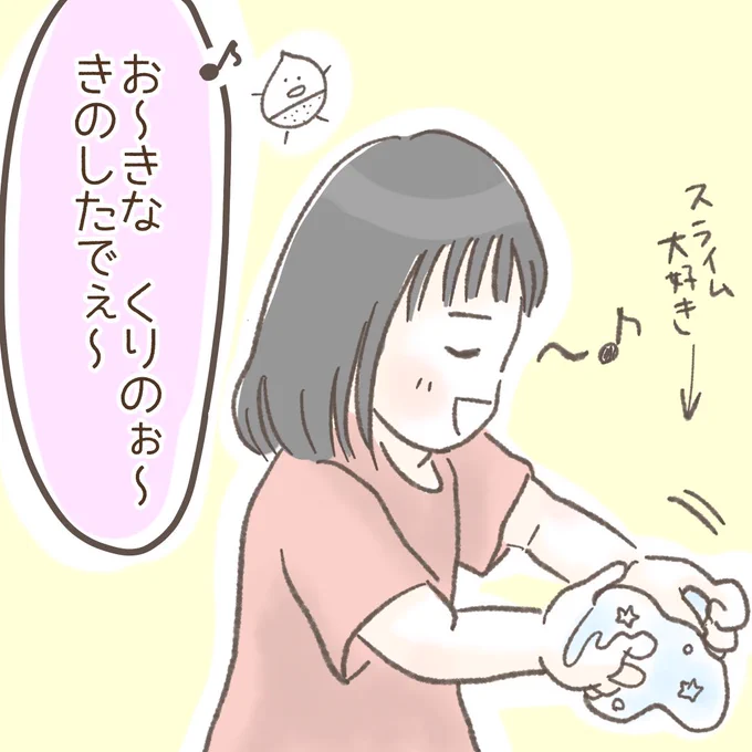 純粋に際どい替え歌してくる#育児絵日記 #2歳3ヶ月 #ジャムおじさん 