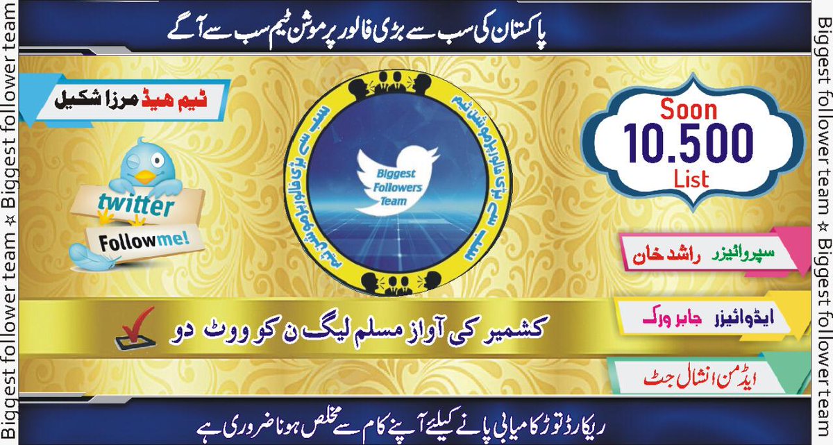 Qaisar ali tweet media