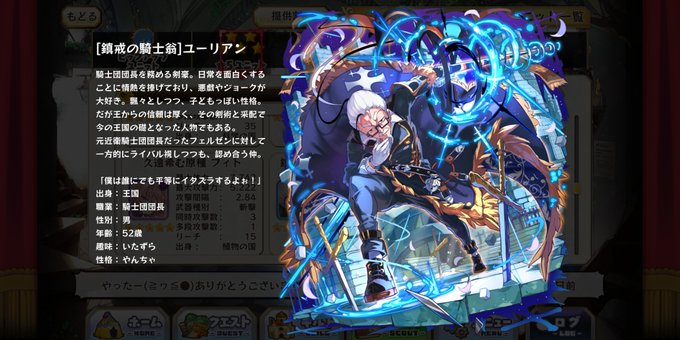 ローレンのtwitterイラスト検索結果