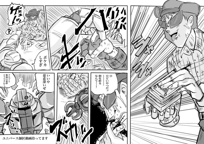 クソレズ提督さん と Yokos のやりとり 1 Whotwi グラフィカルtwitter分析