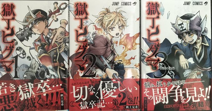 打ち切り漫画 を含むマンガ一覧 いいね順 ツイコミ 仮
