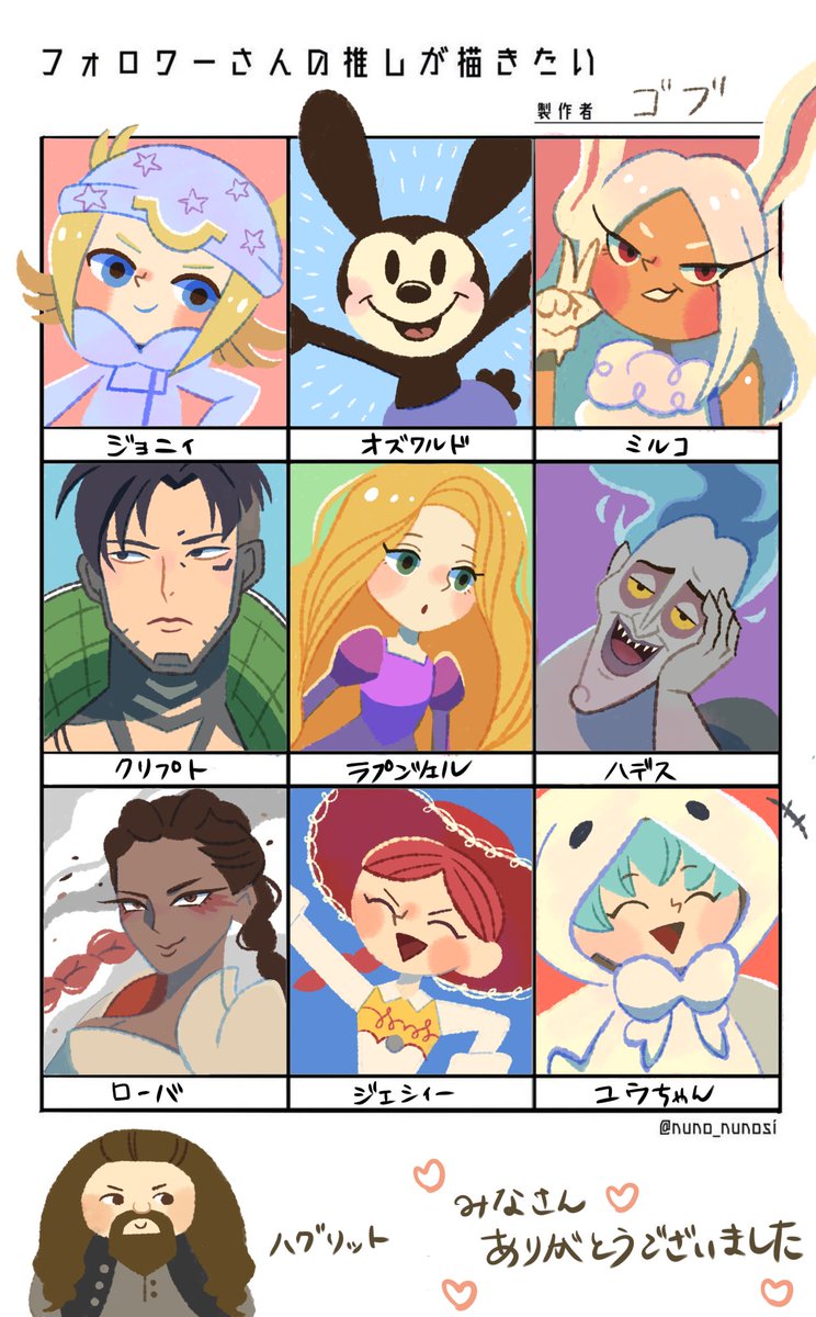 #フォロワーさんの推しが描きたい 
やっとできましたー!反応くださった方ありがとうございまいした🥰!!!!! 