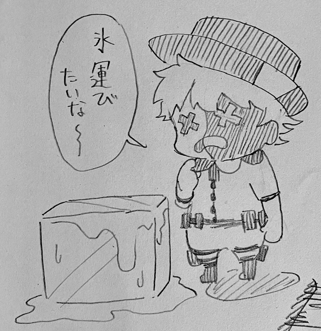 昨日のヒューマン・ホール・フラットはこんな感じでした 