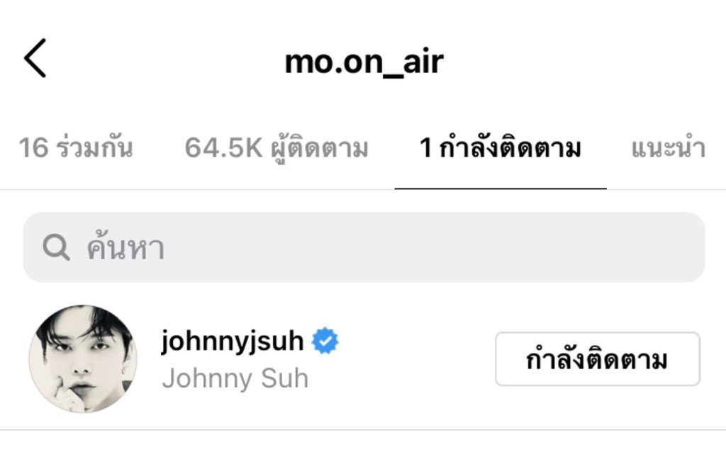 พี่ฟอลแค่แฟนไม่นะพี่แทอิล