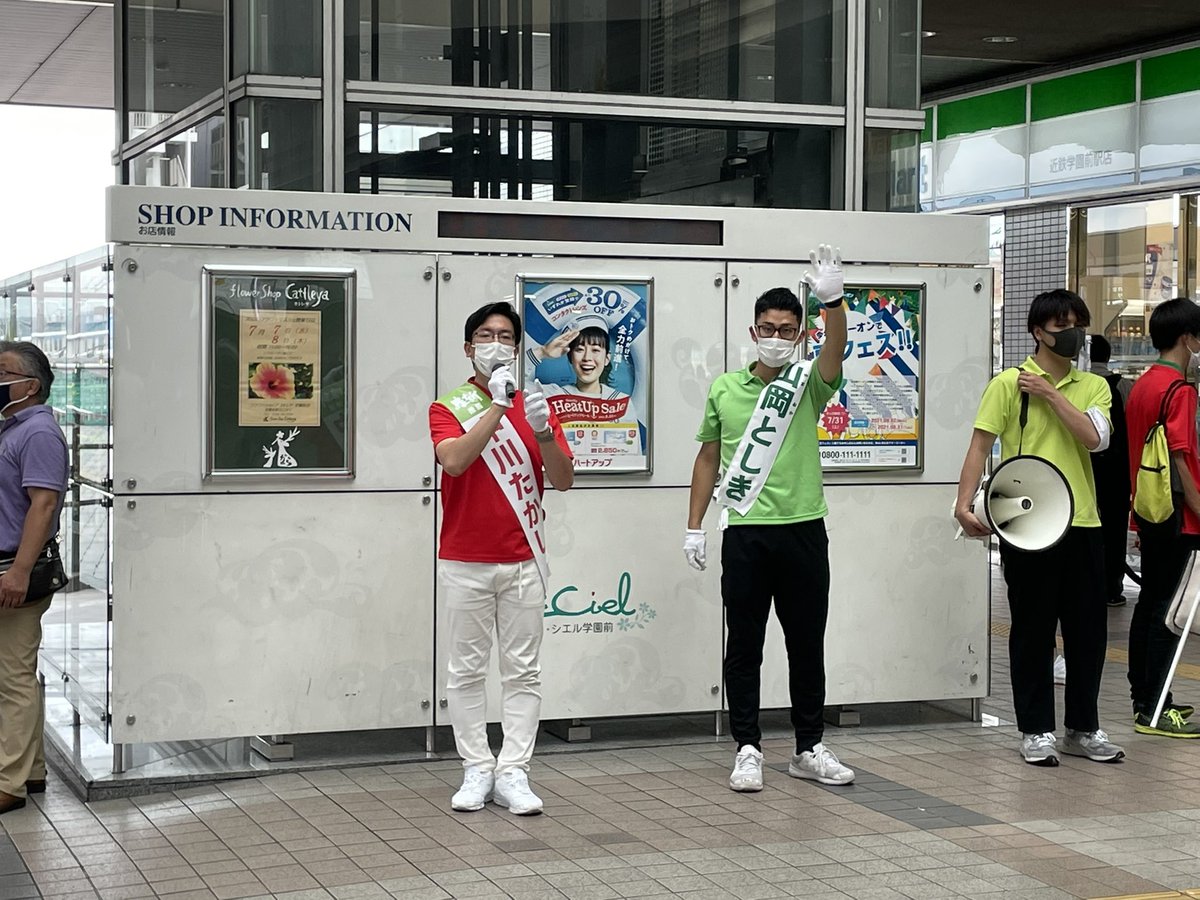 奈良市の学生 奈良市長選挙 奈良市議会議員選挙 頑張れ日本維新の会 Yamaoka Toshiki Nakatakajp 合同演説会少しだけですが 聞かせていただきました 若さと経験を活かして 奈良の未来をより良いものにして下さい 応援しています 奈良市議会議員
