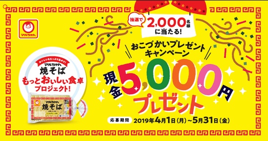 shirasu1357's tweet photo. デザイン可愛い https://t.co/zO2vM6UUhG