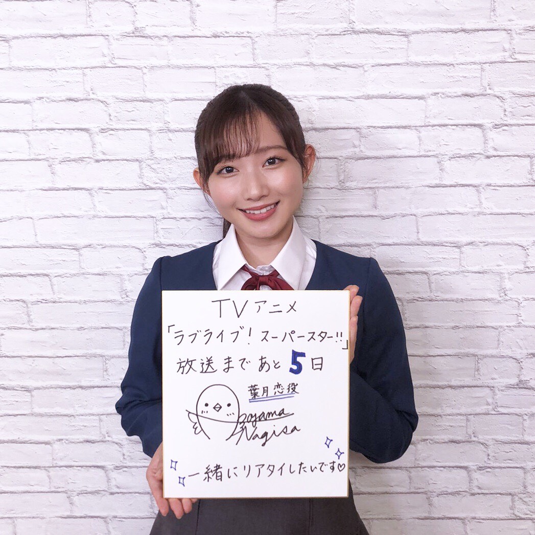ラブライブ!シリーズ公式 on X: ラブライブ!シリーズ公式 on X: