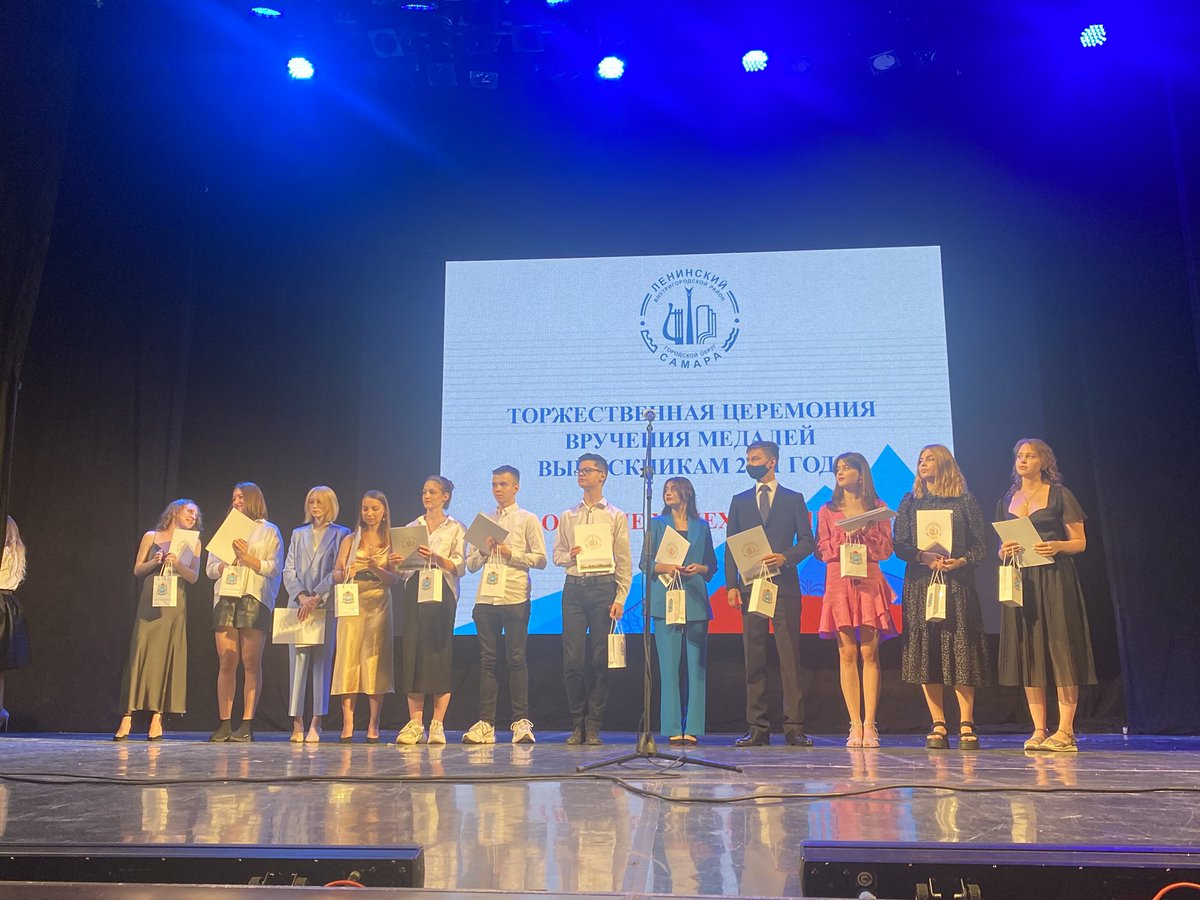 15 медалистов (более 25% от общ. числа выпускников)получили сегодня золотые медали и подарки от губернатора Самарской области Д.И.Азарова. Среди них три 100балльника, три финалиста Всероса, победители олимпиад федерального перечня, и все они просто классные ребята! Летите высоко!