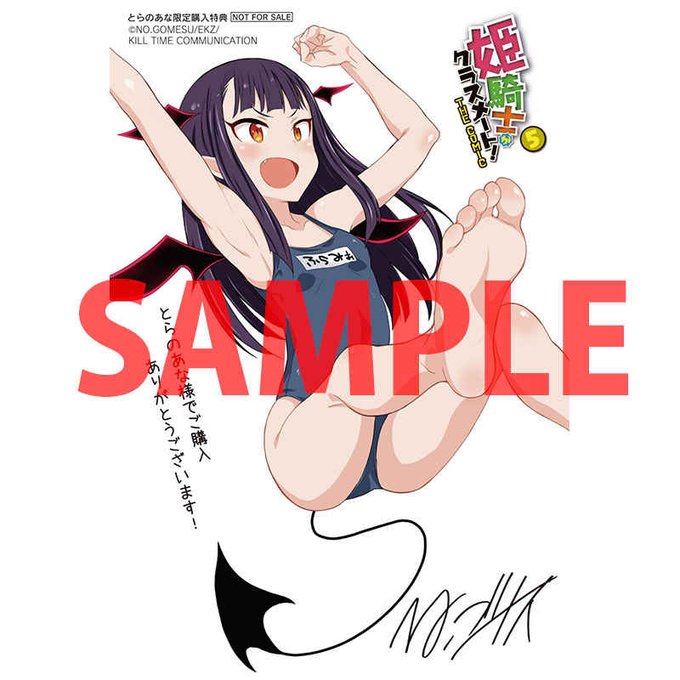 姫騎士がクラスメート 試し読み 姫騎士がクラスメート 試し読み