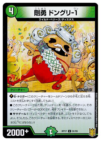 パンプパンプパンツァー