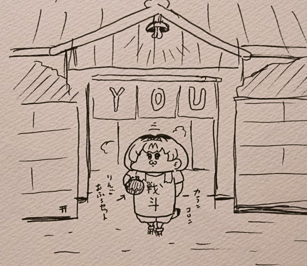 銭湯から出てくるみんみ 