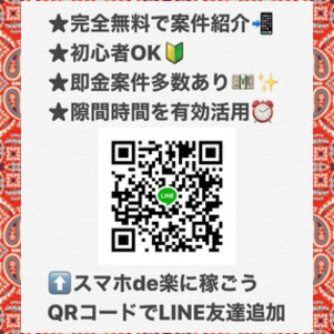 口コミ 個人間融資 ツイッター Twitterで「個人間融資 YAZAWA」という人に借りました最初は