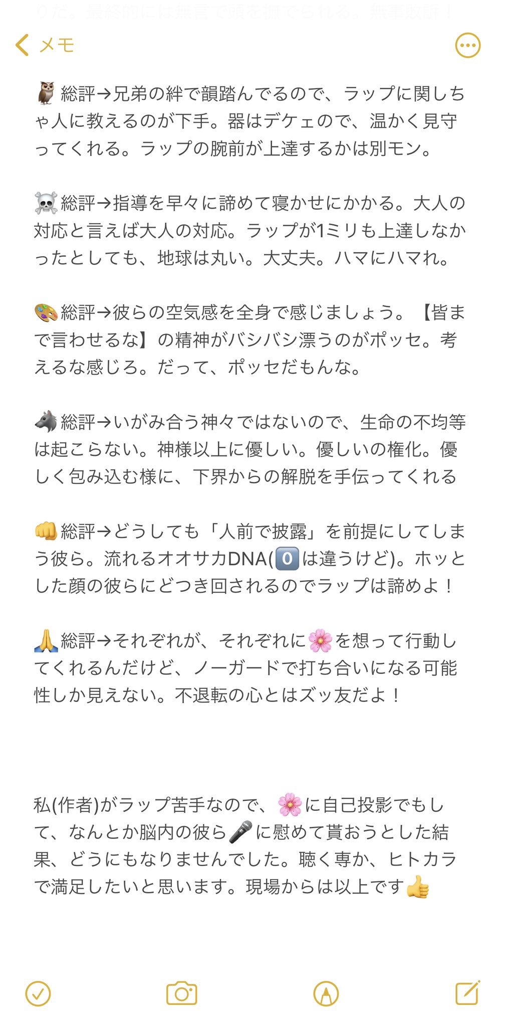 Hpmiプラス Twitter