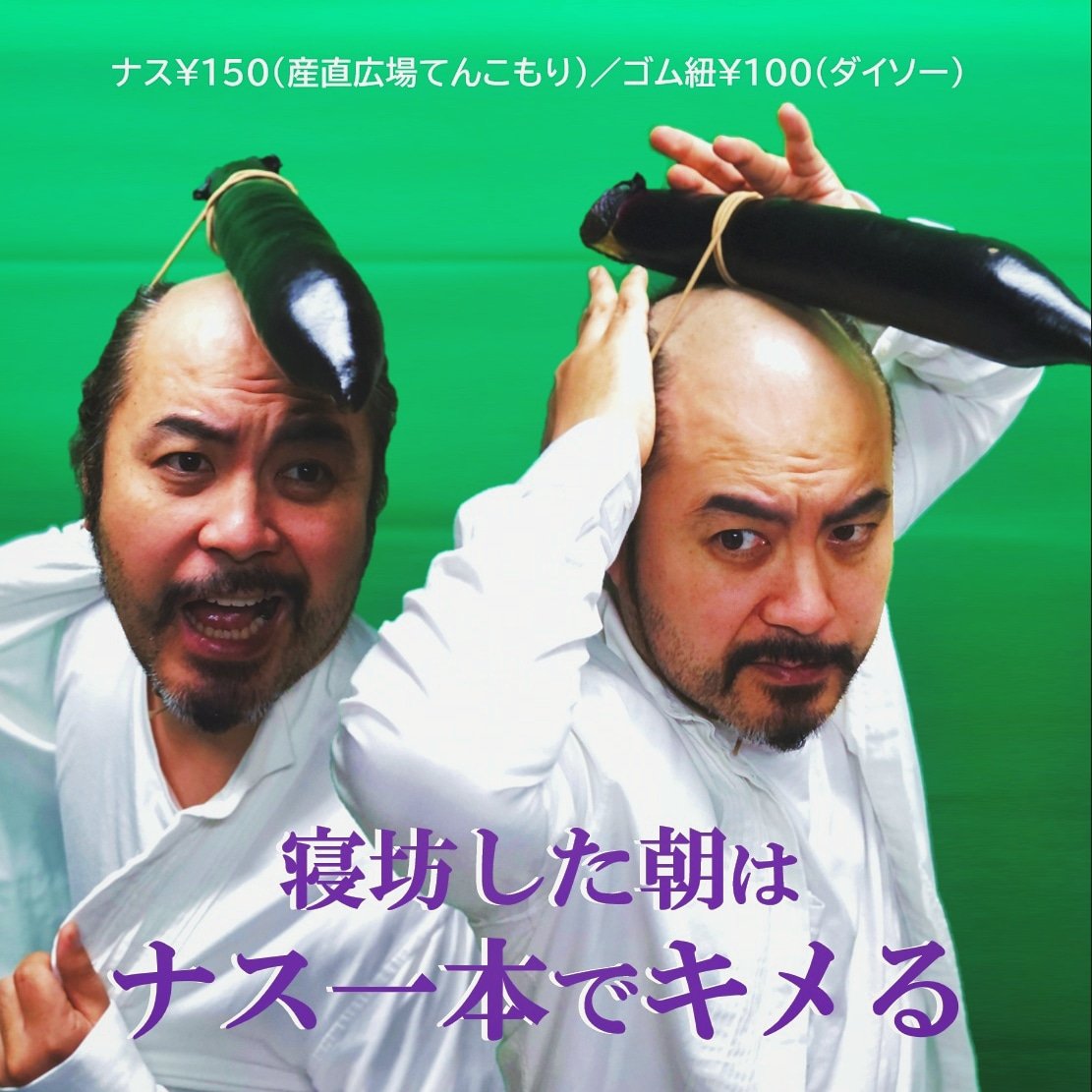 ちょんまげ Twitter Search ちょんまげ Twitter Search