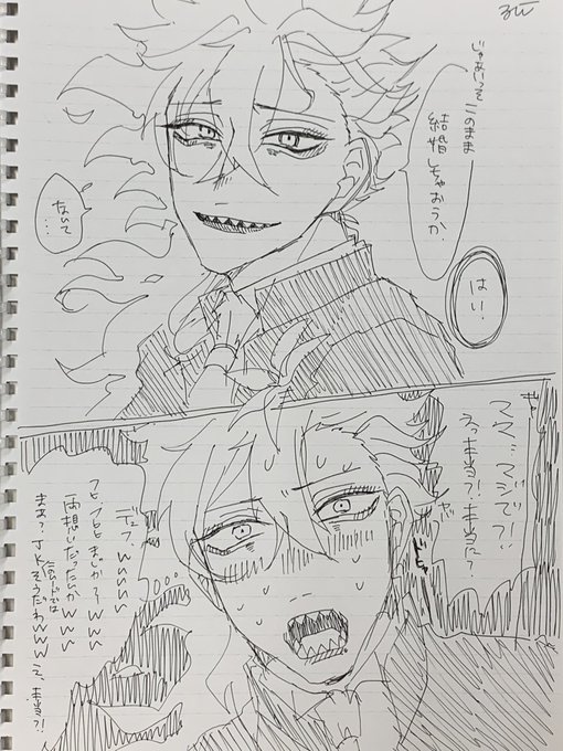 イデ監のゴスマリ
なんか良い感じのムード
#twstプラス 