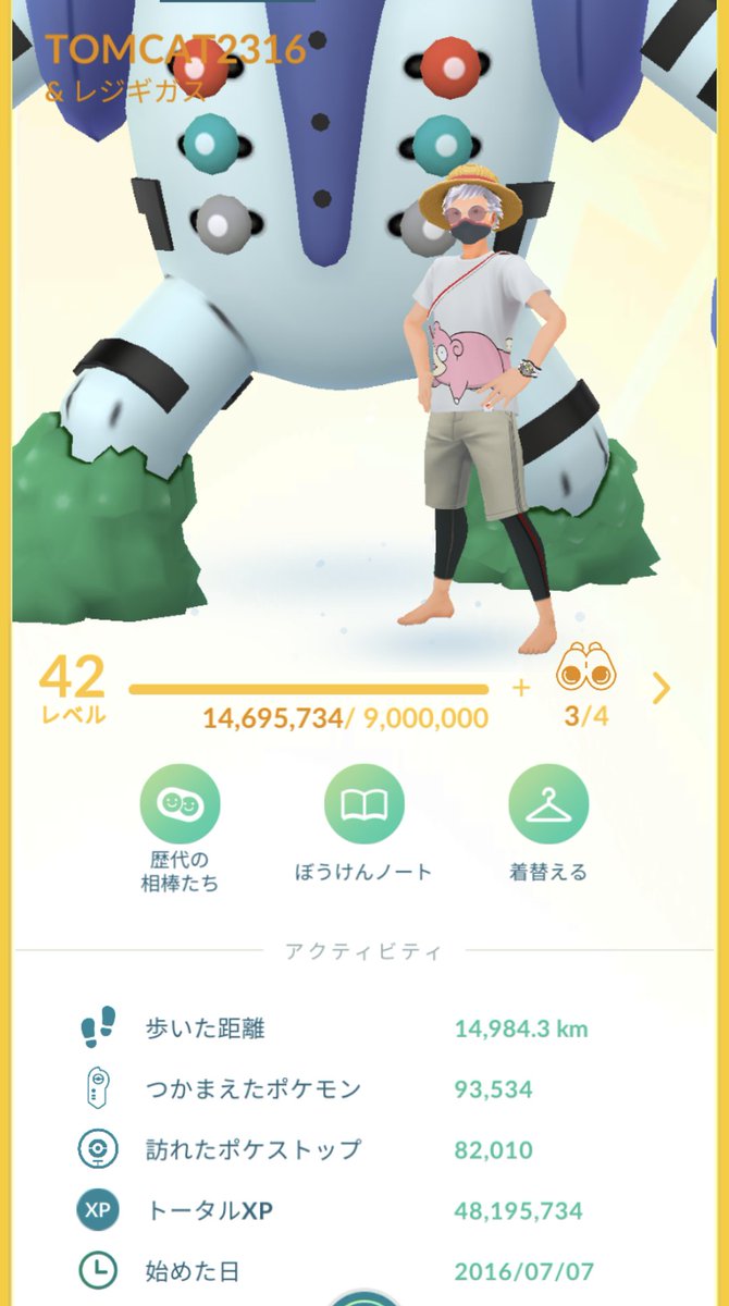 dr コパ Twitter Search dr コパ Twitter Search