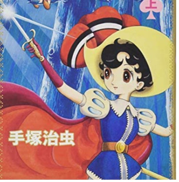 セーラームーン以前 の 戦闘美少女 の系譜は 日本だけにとどまらない その広がり 2ページ目 Togetter