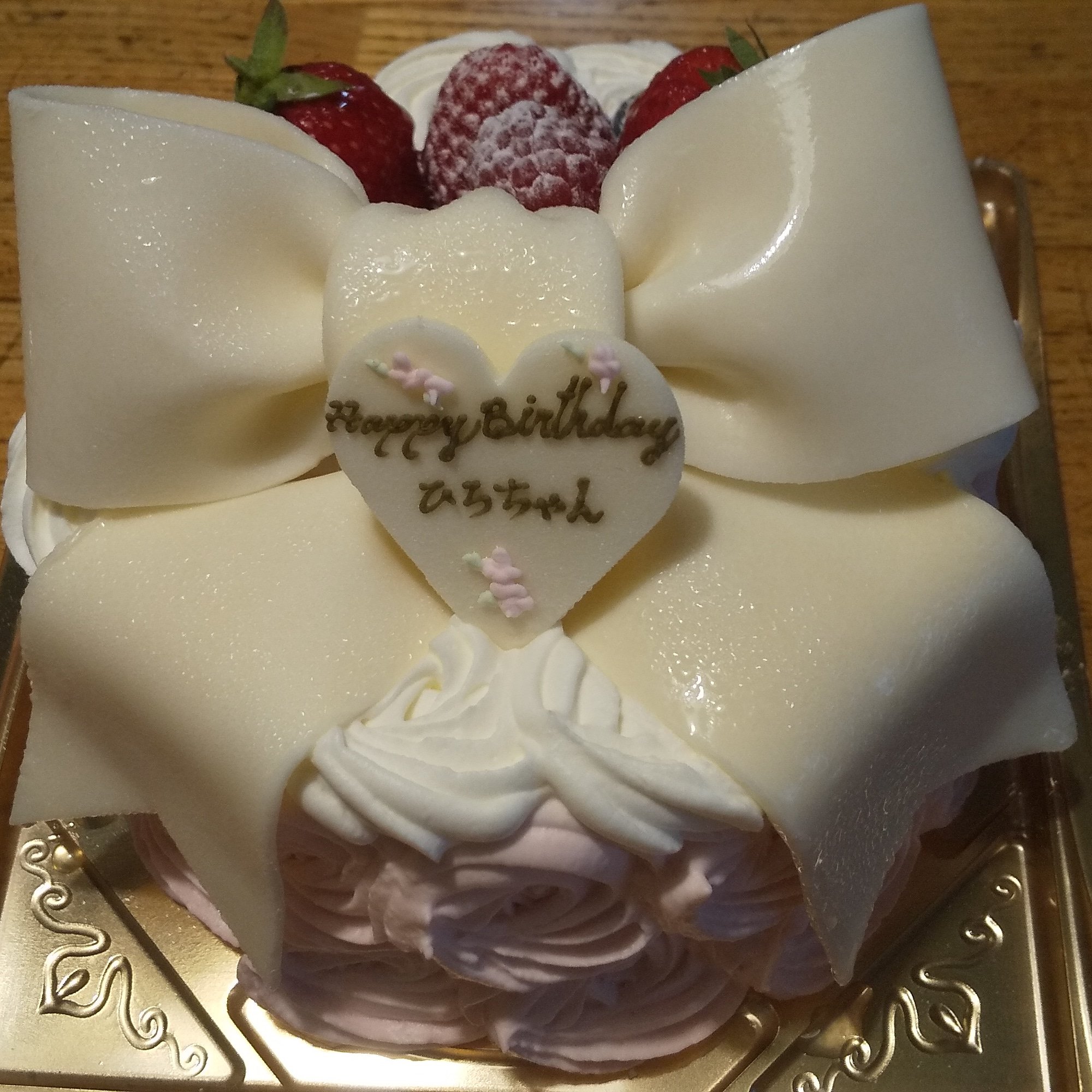 Hiroko ２０２１年７月６日 誕生日を迎えました Atelier Anniversary Tokyo ラブリーリボン というケーキです リボンはホワイトチョコレート ありがとう 誕生日 7月6日生まれ 伊勢丹新宿店 ラブリーリボン ありがとう Atelieranniversary