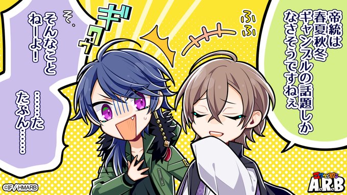 本日よりアップデート アプリに設定した誕生日にログインすると ログイン画面でキャラクターの 新しい衣装 が見れるようになりました さらに21年ver にバースデーボイスも新規録り下ろし 誕生日にはアプリにログインしてくださいね ヒプマイ ヒプ 本日よりアップデート アプリに設定した誕生日にログインすると ログイン画面でキャラクターの 新しい衣装 が見れるようになりました さらに21年ver にバースデーボイスも新規録り下ろし 誕生日にはアプリにログインしてくださいね ヒプマイ ヒプ