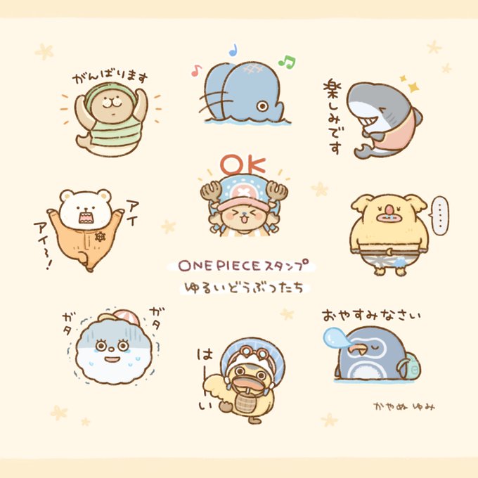 尾田のtwitterイラスト検索結果 古い順