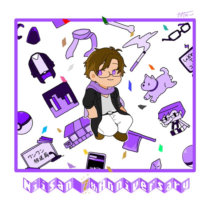 そういえば、しぐなるで「以上、まじめにヤバシティでした～」って集合