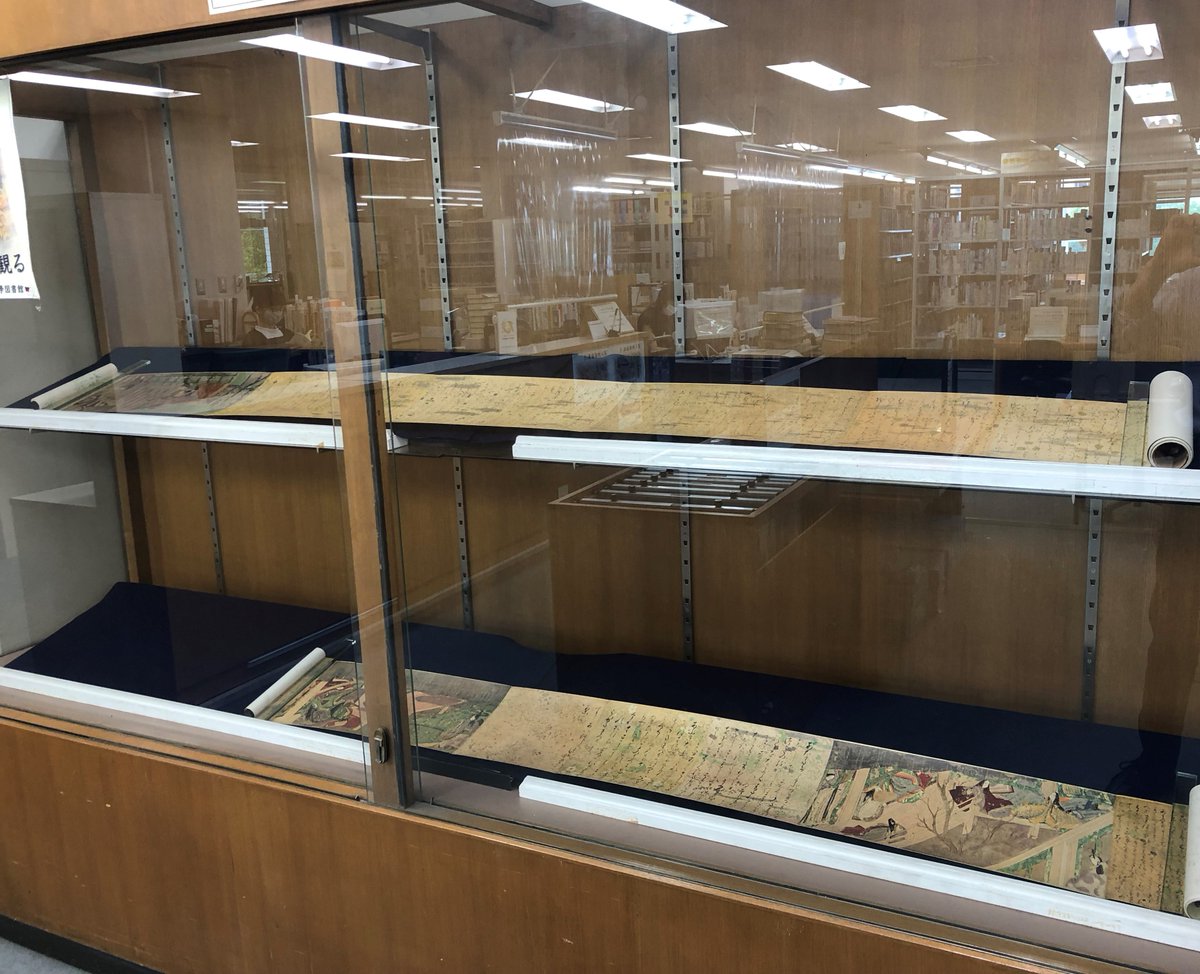 國學院大學図書館 Kokugakuin Lib Twitter