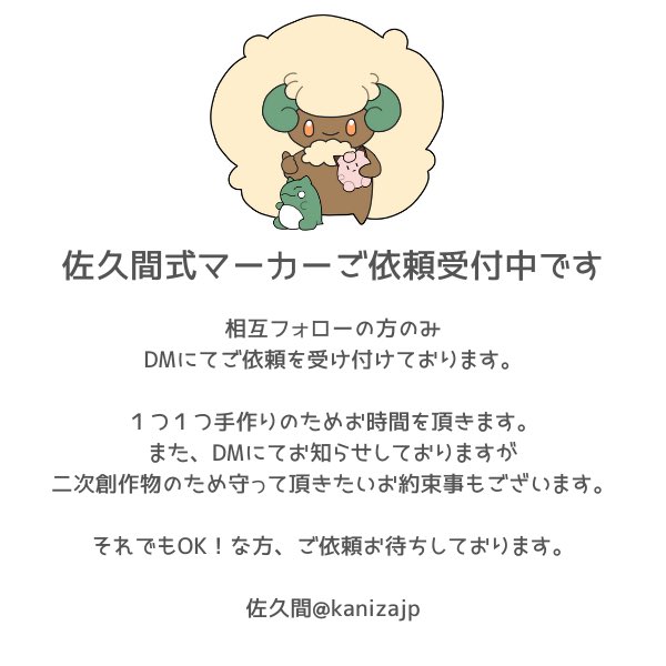 Gxマーカーのtwitterイラスト検索結果 Gxマーカーのtwitterイラスト検索結果