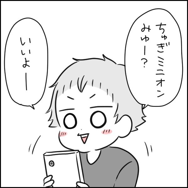 どんどん知恵をつけてきやがる
#育児漫画 