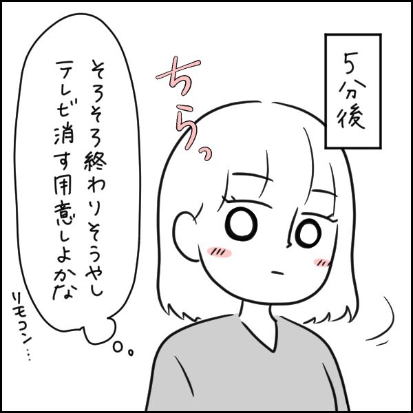 どんどん知恵をつけてきやがる
#育児漫画 