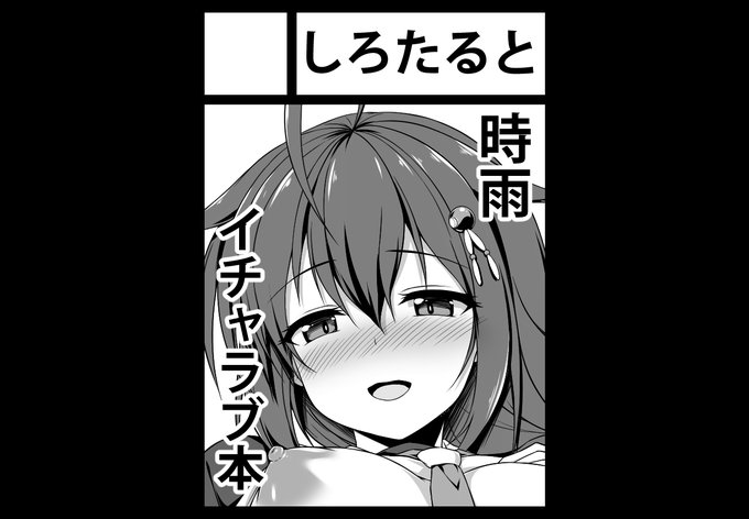 7/25(日)にプラザマームにて行われる
MBFesinTOKYOに参加します。
配置は隊08 しろたると です
久々のイベントですが頑張ります。 