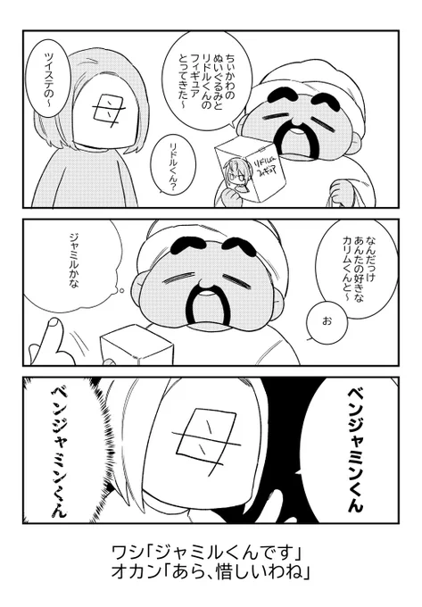 今日のハイライト 