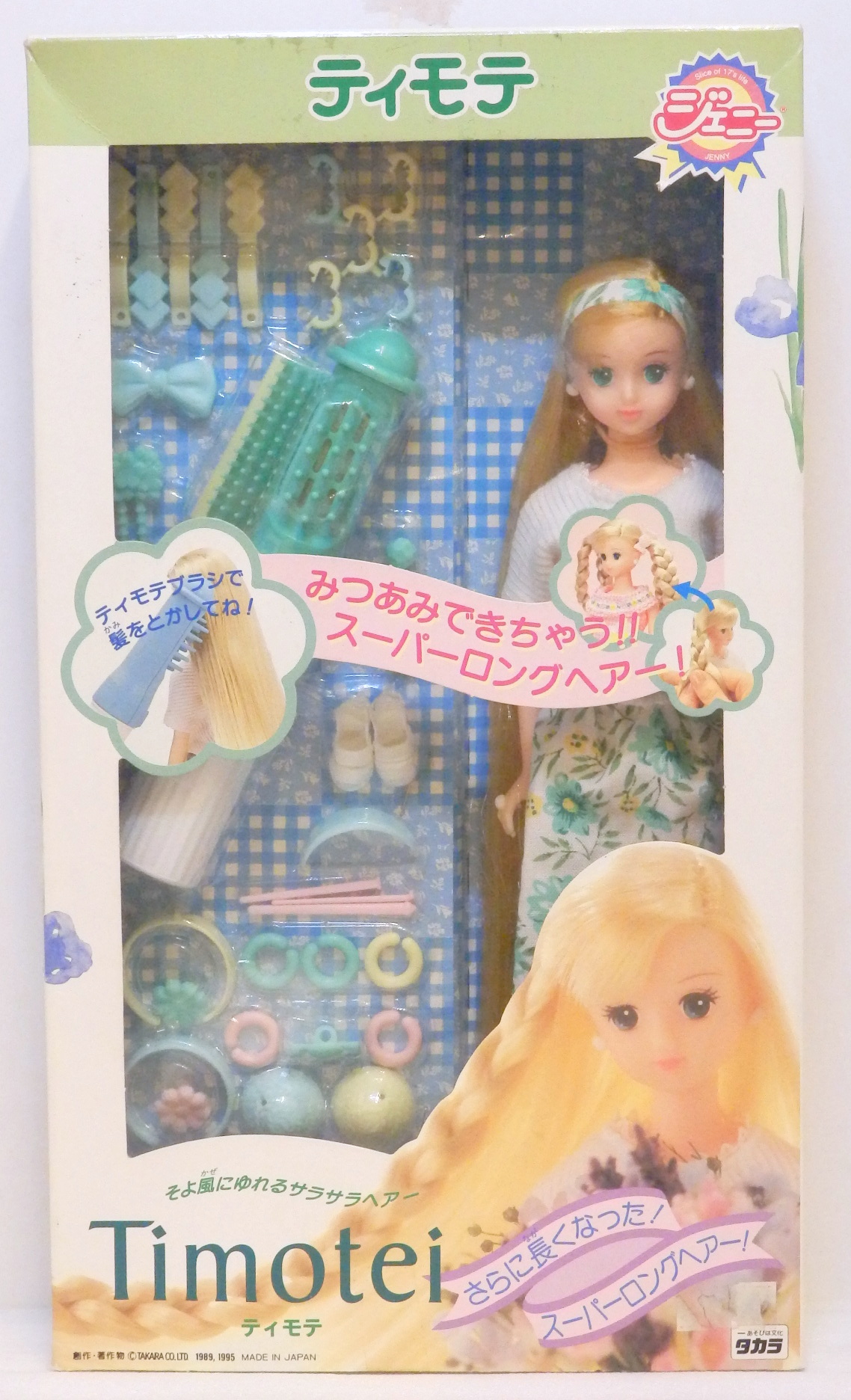 まんだらけDoll on X: 