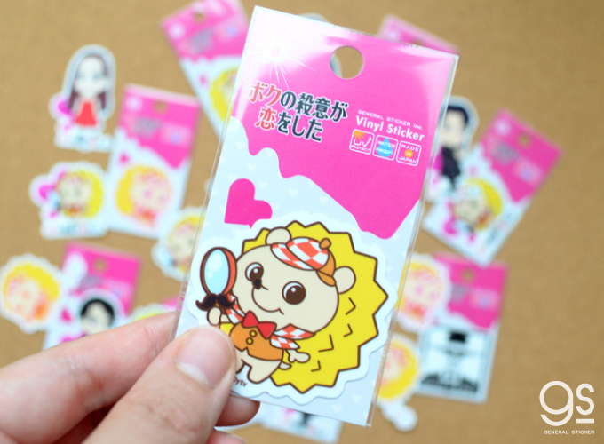 ゼネラルステッカー 新商品ご紹介 新日曜ドラマ ボクの殺意が恋をした 公式 作中に登場する漫画 ハリネズミ 探偵 ハリー のキャラクターや登場人物たちが可愛くデフォルメされた ステッカー ができました 商品ページはこちらから