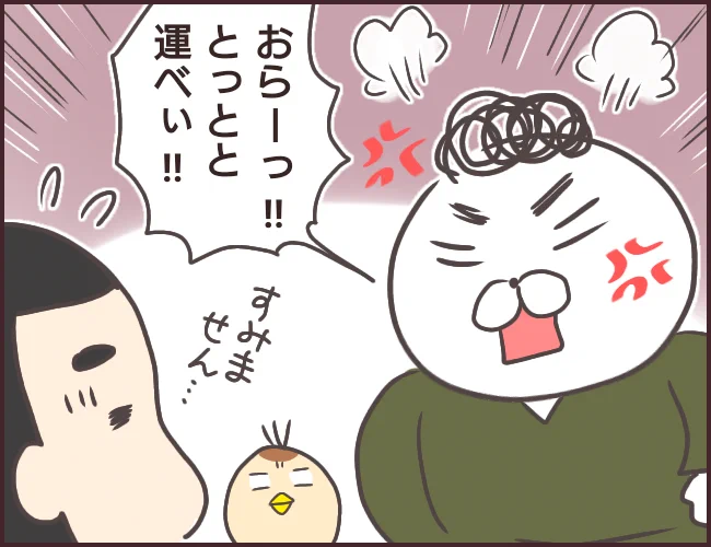恋愛経験ゼロ男子が○○捨てました【4】
#漫画が読めるハッシュタグ 
#エッセイ漫画 