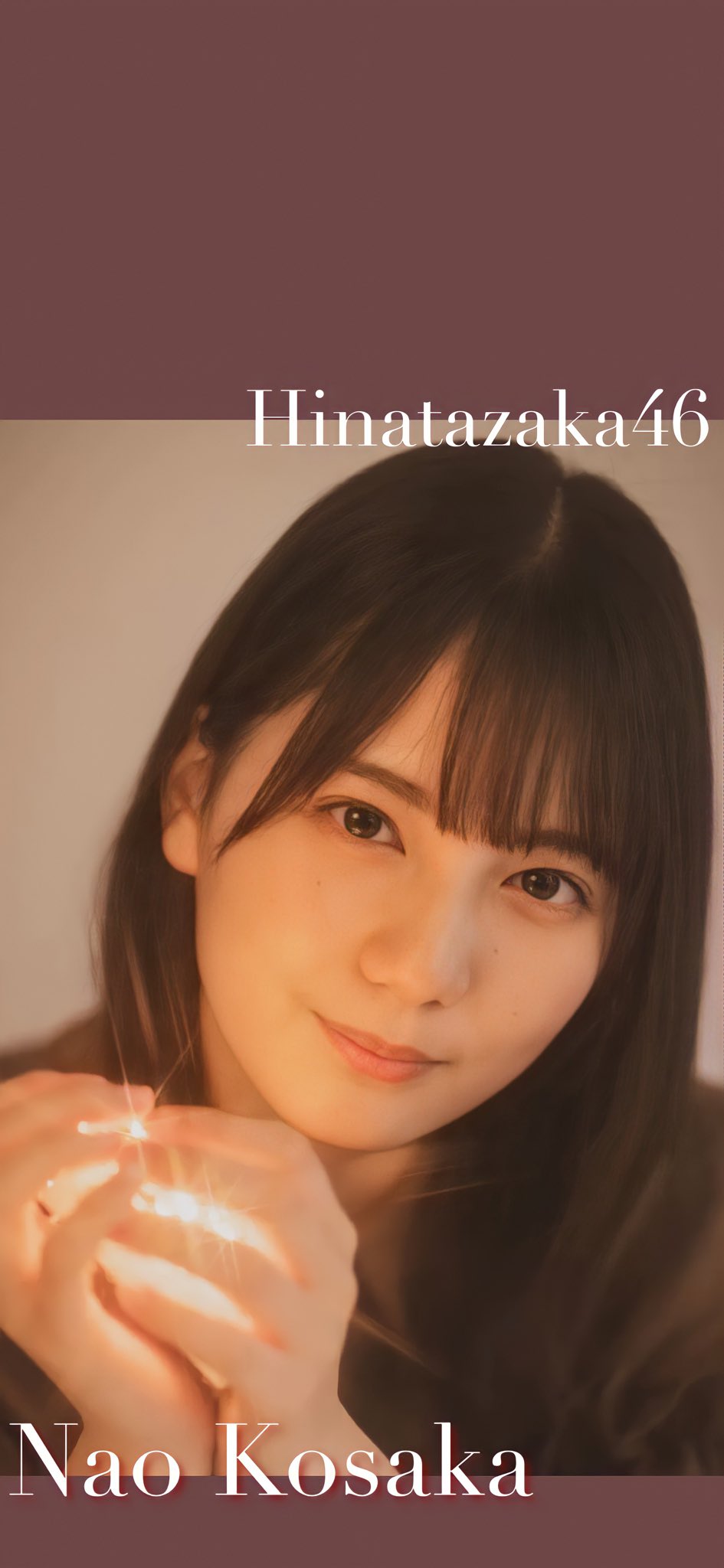Ryota 小坂菜緒 壁紙 1枚目 Iphone8 2 4枚目 Iphonex 保存の際はフォロー Rtお願いします 日向坂46 小坂菜緒 T Co Lmsfucozvl Twitter