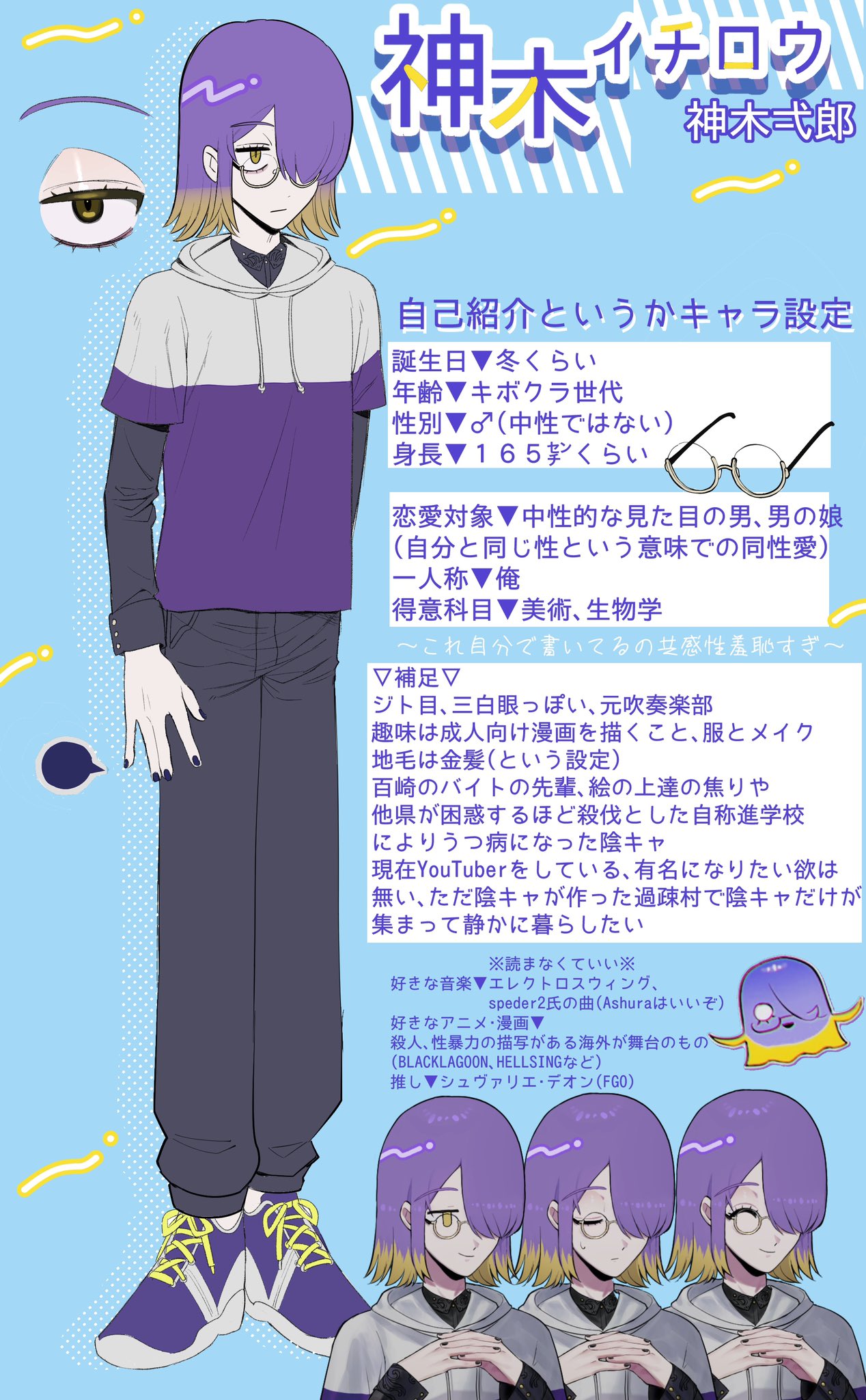 神木イチロウ 神木と百崎のキャラ設定画です 二次創作する場合はできればタグつけてください R 18 Cp うちよそ なんでも許容します Kmk兄貴 Mmzk姉貴 T Co Thglmh52bg Twitter 神木イチロウ 神木と百崎のキャラ設定画です 二次創作する場合はできればタグつけてください R 18 Cp うちよそ なんでも許容します Kmk兄貴 Mmzk姉貴 T Co Thglmh52bg Twitter