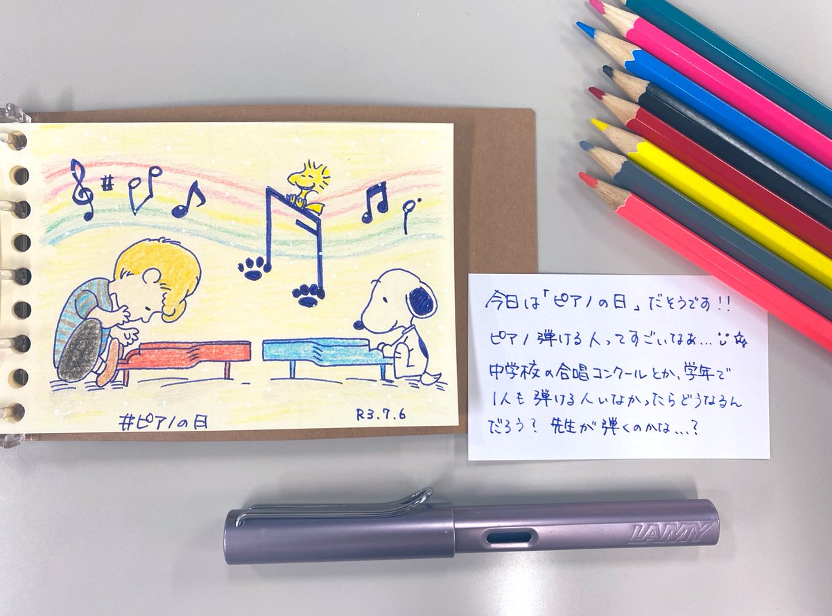 Twoucan ストリートピアノ の注目ツイート イラスト マンガ