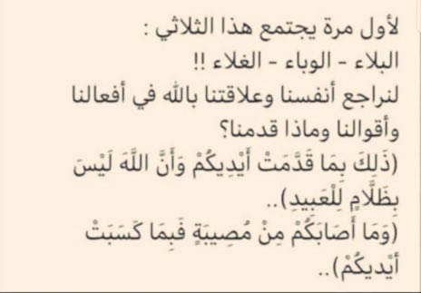 #جاده_يد_بيد