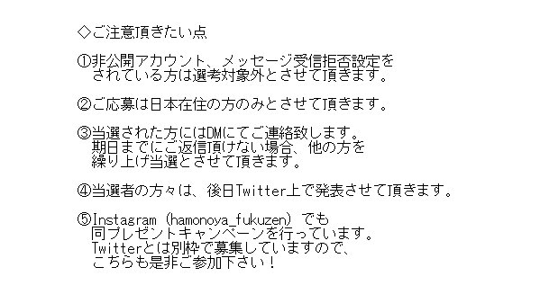 hamonoyaFukuzen's tweet photo. ＼　大感謝🎁企画　／

◇製品
20cm打刀　妖刀　鴉＆玉虫セット（各1本）＋おまけ

◇締切
2021年7月15日（木）午前11時59分

◇応募方法
（@hamonoyaFukuzen）をフォロー＆この投稿をRT
※引用(コメント付き）RTは選考対象外

抽選で3名様に製品をお送り致します。

注意事項は画像4をご覧ください。 https://t.co/zPJpUXN2Az
