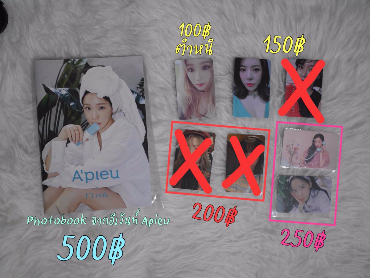 acryaj's tweet photo. ปล่อยของสะสม คืนพื้นที่ให้ตู้ค่ะ😂💖
ส่วนใหญ่จะเป็นของแทยอนนะคะ ❤️

☀️ รายละเอียดและราคาตามในรูป
🧸 ทักมาสอบถาม /ขอดูรูปเพิ่มเติมได้เลยค่า

#ตลาดนัดโซชิ #ตลาดนัดโซวอน https://t.co/awXPoWDu2R