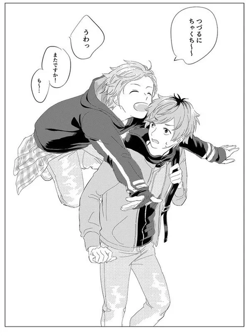 推しと推し…(あと辿に〜ちゃんが好き) 