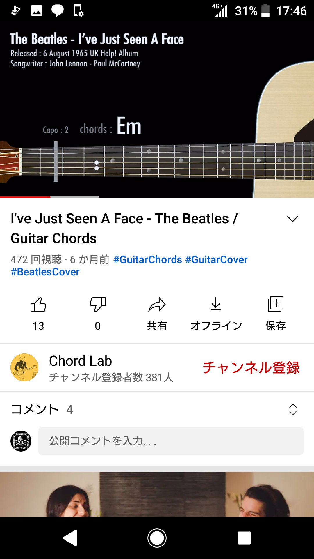 夢の人 Twitter Search Twitter
